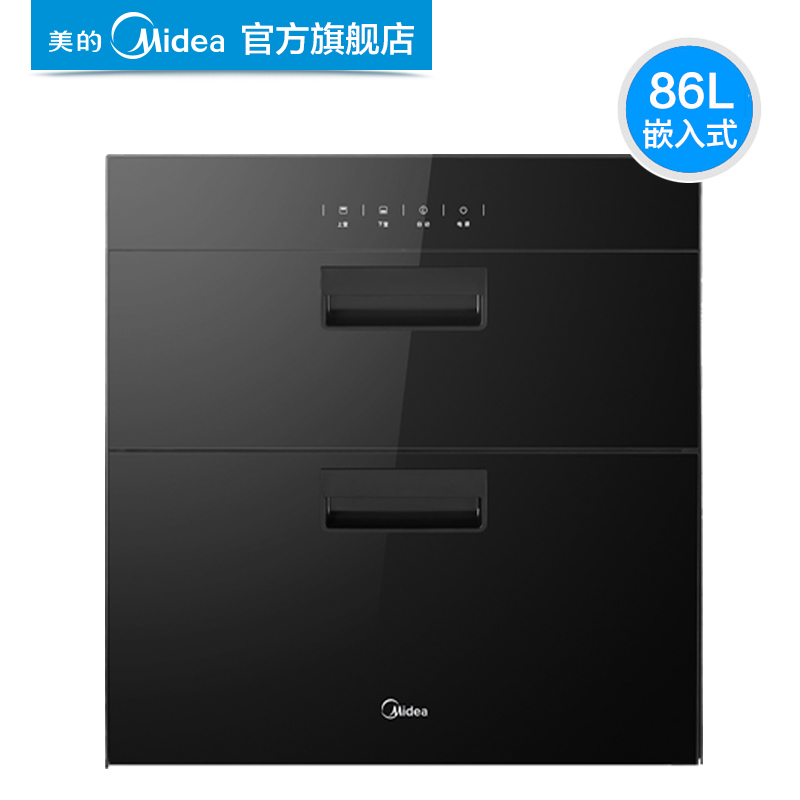 Midea/美的 MXV-ZLP90Q15消毒柜嵌入式家用碗筷高温消毒碗柜镶嵌产品展示图4