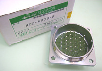 Spot original Seven Star Science NANABOSHI connector connector Socket plug NCS-6030-R