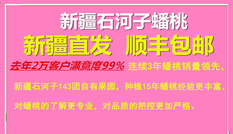 新疆石河子蟠彬新疆直发顺包邮去年2万客户满意度99%连续3年蟠桃销量领先新疆石河子143团自有果园,种植15年蟠桃经验更丰富,对蟠桃的了解更专业,对品质的把控更加严格。-推好价 | 品质生活 精选好价