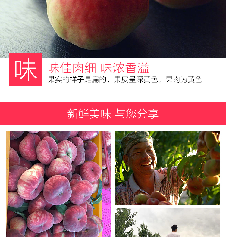 味佳肉细味浓香溢果实的样子是扁的,果皮呈深黄色,果肉为黄色新鲜美味与您分享-推好价 | 品质生活 精选好价