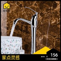 All copper kitchen and bathroom universal faucet Hot and cold water two-in-one head and mouth washing basin washing pool faucet splash-proof 19