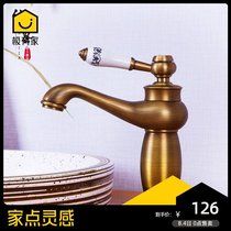 Meijia low antique European faucet Hot and cold Taichung basin faucet Basin bathroom copper faucet 83