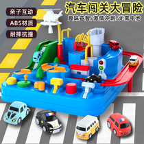 Car through the big adventure childrens parking lot small train track toy shaking sound puzzle early education 3 years old 6 boys and girls