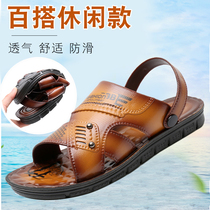 Summer dual beach sandals in the summer 2020 new old old and middle - aged slippers casual soft - soles wear dad sandals