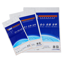 EMS Express Bag Blue Waterproof Packing Bag Postal Express Package Special Packaging Waterproof Bag Factory Straight Hair