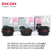 Pentax HD DA 21mm 40mm 70mm three biscuit lens 21 40 70 new fixed focus National line Lens