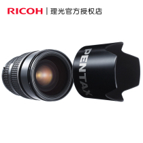 Pentax Pentax 645 80-160mm 645z 645D telephoto zoom lens landscape portrait lens