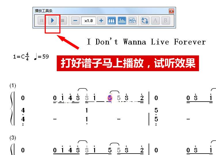 简谱软件打谱软件制作教程win电脑版歌词合唱谱赠正版软件