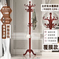 Bedroom hanging clothes hanger living room wood clothes hanger on floor upscale solid wood Indoor hanging clothes for home European style