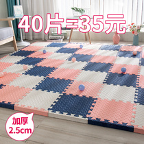 Child Foam Ground Mat Thickened Soundproofing Home Sponge Paving Floor Mat Puzzle Crawling Cushion Anti-Fall Climbing and Climbing Cushion Splicing