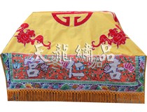 Religious supplies Tianlong embroidery flat embroidered Ssangyong Baxian Pingwu sedan cover sedan chair sedan chair sedan cloth cloth