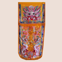 Tianlong embroidery square flag handmade onion jumping yarn floating dragon sail flag open road handsome flag head flag width 90 cm high 2 meters 1