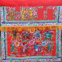 Taoist supplies Tianlong embroidery flat embroidery table skirt Eight Immortals Crossing the sea gods for the table length 1 05 meters high 1 meter