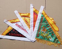 Taoist Tianlong embroidery five-color flag triangle double-sided dragon flag Wuying flag five flag five ghost flag five road Wealth God flag