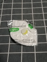 With exhaust valve mask sanded and dustproof the price is one