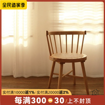 Nordic solid wood rattan backrest home dining chair chair makeup chair designer simple single RETRO study table and chair