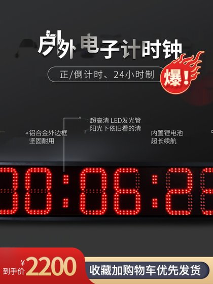 암벽 등반 타이머 암벽 등반 벽 LED 스크린 점수 디스플레이 암벽 등반 디지털 시계 핸드 샷 타이머 등반 암벽 등반 타이머 암벽 등반 벽 LED 스크린 점수 디스플레이 암벽 등반 디지털 시계 핸드 샷 타이머 등반
