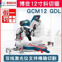 Bosch 12 inch saw aluminum machine GCM12GDL high-precision 45 degree oblique cutting saw profile metal wood cutting machine