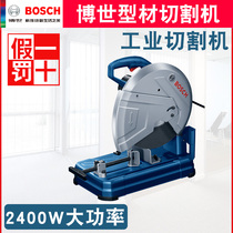 Bosch profile cutting machine TCO2100 GCO200 GCO14-24 steel cutting machine cutting machine 355mm