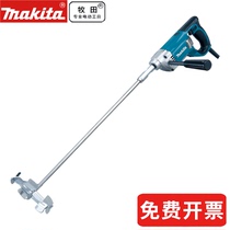 MAKITA MAKITA UT1305 Electric Mixer 850W High-power electric mixer Noodle machine