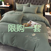 Xin Jiani Agui recommend ins light style luxury simple four-piece girl heart embroidery quilt cover non-slip bed skirt type ing
