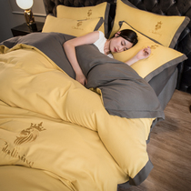 Light luxury simple water wash cotton four-piece set of polished wide edge solid color embroidery quilt cover dark gray champagne simple hipster