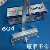 German behind closed doors 45-85 kg buffer automatic closure fire door special door closer 604