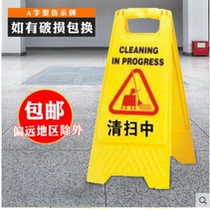 The sweeping prompt card is in the sweeping cleaning for the middle and warning signs A word cards stand up the ground