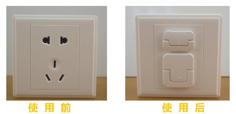 插座保护盖儿童防触电安全塞宝宝排插孔保护套婴儿插头防护盖加厚