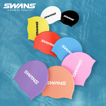 SWANS Poetry Professional waterproof anti-slip silicone swimming cap Fashion soft and comfortable No-head long hair swimming cap