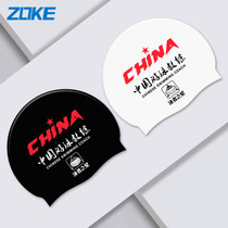 ZOKE Zhouk China Swimming Coach Silicone Swimming Cap Fashion Soft Comfort And Durable No Lehead Professional Swimming Cap