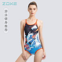 ZOKE Zhouk Professional Training Competition Conjoined Triangle Swimsuit Woman with Slim Comfort Speed Dry Competitive Swimsuit