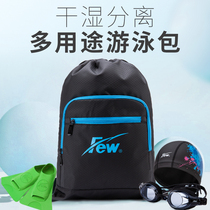 FEW floating professional dry and wet separation swim bag waterproof male and female spa beach portable containing double shoulder bag 4619