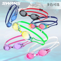 SWANS Poetry Rhymes Japan Import Professional without rubber ring Race speed swimming glasses HD waterproof anti-fog male and female swimming glasses
