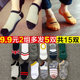 Socks men's socks men's boat socks invisible spring summer summer ultra-thin breathable cotton deodorant sweat-absorbent low help tide Socks men's socks men's boat socks invisible spring summer summer ultra-thin breathable cotton deodorant sweat-absorbent low help tide
