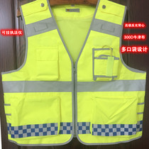 Multi-Pocket Reflective Vest Traffic Duty Road Administration Riding Check Security Safety Waistcoat Quality Oxford Reflective Clothing
