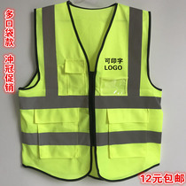Multi-pocket reflective safety clothing cart pick-up reflective vest traffic advise construction site construction sanitation reflective waistcoat print