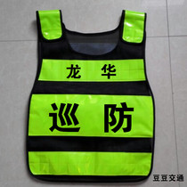 New reflective waistcoat Protective Clothing Riding security Construction protective reflective clothing Inprint reflective vests