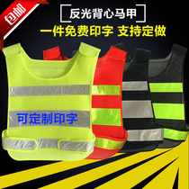 New Traffic Gauge Reflective Vest Safety Construction Substitute Driving School Reflective Clothing Riding Sanitation Clothing Traffic Road Administration Horse Chia