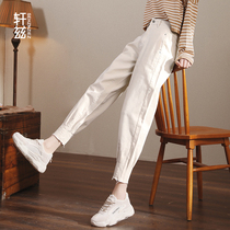 Xuanz beige white Hallen jeans womens 2021 summer new high-waisted thin radish pants nine points dad pants