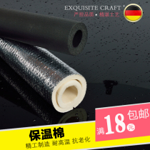 Rubber and plastic insulation pipe solar water heater ppr sponge insulation pipe sleeve water insulation cotton flame retardant rubber sponge