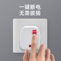 Household power wiring plug ground three pin 3 phase 10A16A250V with switch power-off fuse full copper GH