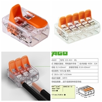 Germany 221-412 221-413 221-415 connector terminal crimping device