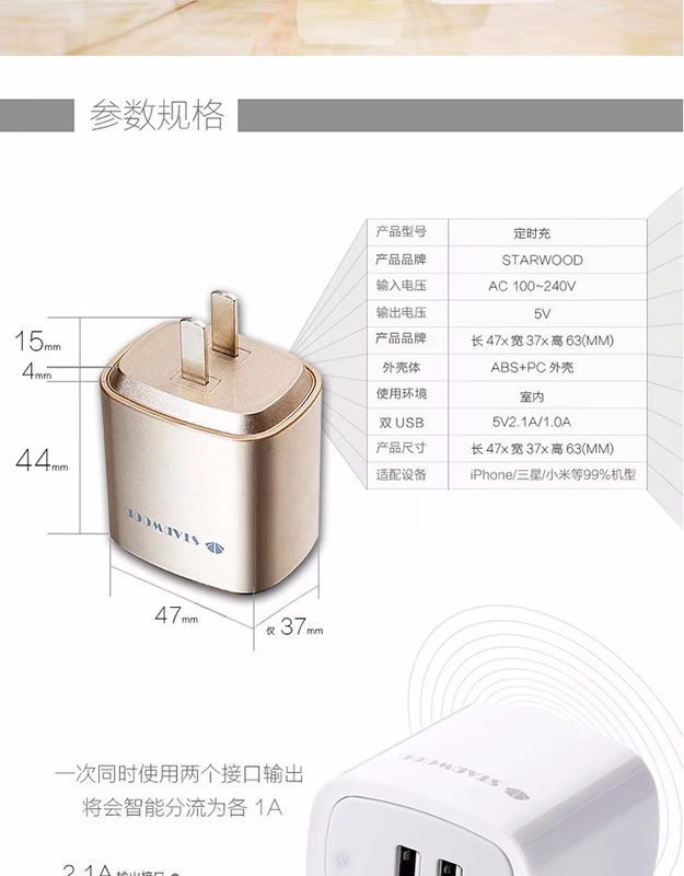 Đầu sạc định thời điện thoại thông minh đa cổng USB kép 5V2.1A ổ cắm dải điện đa năng tự động tắt nguồn - Khác