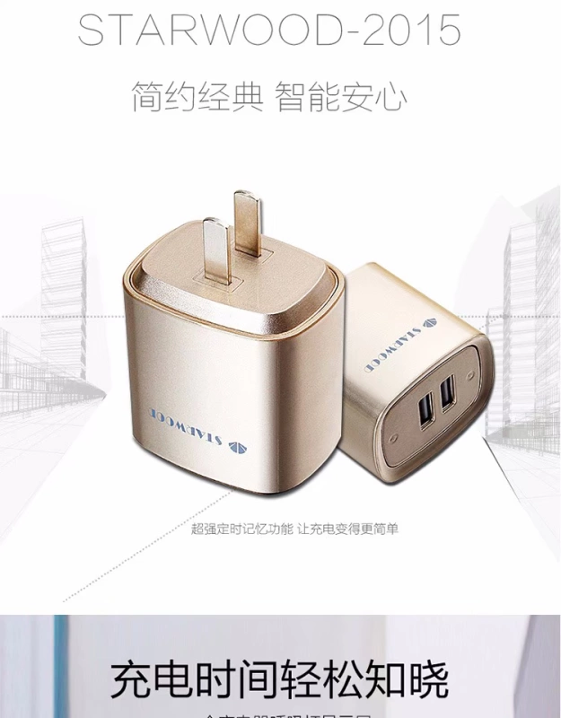Đầu sạc định thời điện thoại thông minh đa cổng USB kép 5V2.1A ổ cắm dải điện đa năng tự động tắt nguồn - Khác