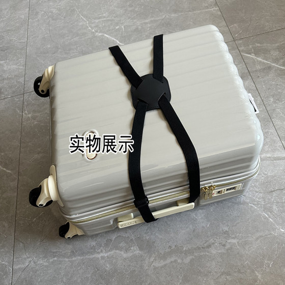 Study abroad luggage strap stretching lock pack with buckle with a buckle related tie rod luggage, the leather box expansion accessories tie rope Study abroad luggage strap stretching lock pack with buckle with a buckle related tie rod luggage, the leather box expansion accessories tie rope