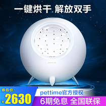  Pet drying box Pet drying machine Water blower Household cat and dog bath hair blowing artifact hair dryer