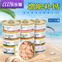 Snow Shiya cat canned Thai imported into kitten fattening nutrition 28 cans full box of cat wet food staple cat snacks
