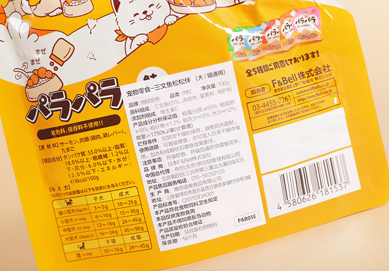 Кошки закуски 地狱厨房肉松猫咪猫零食鸡肉宠物松松拌狗狗营养增肥主粮拌粮拌饭 Кошки закуски 地狱厨房肉松猫咪猫零食鸡肉宠物松松拌狗狗营养增肥主粮拌粮拌饭