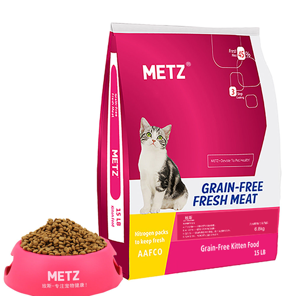 玫斯无谷幼猫粮6.8kg 猫咪营养猫粮 幼猫加菲折耳宠物幼猫猫粮